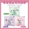 Perlas de Fragancia Hiladas en Oro para Ropa, Fragancia de Larga Duración, Detergente para Ropa del Hogar, Antibacteriano, Eliminación de Ácaros, Protección de Telas, Protección de Color, Paquete Familiar