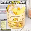 Portalápices giratorio perro Yugui melodía escritorio multi-rejilla organizando papelería linda caja de almacenamiento corazón de niña cubo para bolígrafos lindo