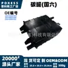 Jx619e857dc Cartucho de Carbón (Nacional VI) adecuado para modelos Ford Focus MK4 18-2022, conjunto de bote de carbón activado