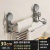 Toallero de baño sin taladro con ventosa, estante toallero montado en la pared, estante de almacenamiento para baño, barra colgante para secar toallas de inodoro