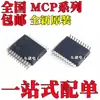 Chip Ic Novo Original Mcp3901A0-I/Ss Mcp3911A0-E/Ss Pacote Ssop20 SMD