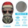 Máscara de Celebridad de Internet Navideña Transfronteriza, Gorro, Paquete de Emoticonos, Serie de Máscaras Faciales Completas de Papá Noel, Gorro con Capucha de Broma
