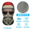 Máscara Facial Completa de Papá Noel Europeo y Americano con Capucha Transpirable de Verano Protección Solar para Ciclismo al Aire Libre Malla Visual Transparente