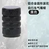 Tapa de Válvula de Neumático Gruesa con Anillo de Sellado Válvula Americana Aleación de Aluminio Cubierta Antipolvo Tapa de Válvula Americana
