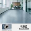 Oficina Engrosado Piso de PVC Cuero Plástico Cemento Piso Resistente al Desgaste Impermeable Adhesivos para Piso Hogar Baldosas para Piso con Grano de Madera