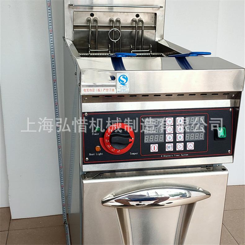 DF-26A单缸双筛带计时器电炸炉