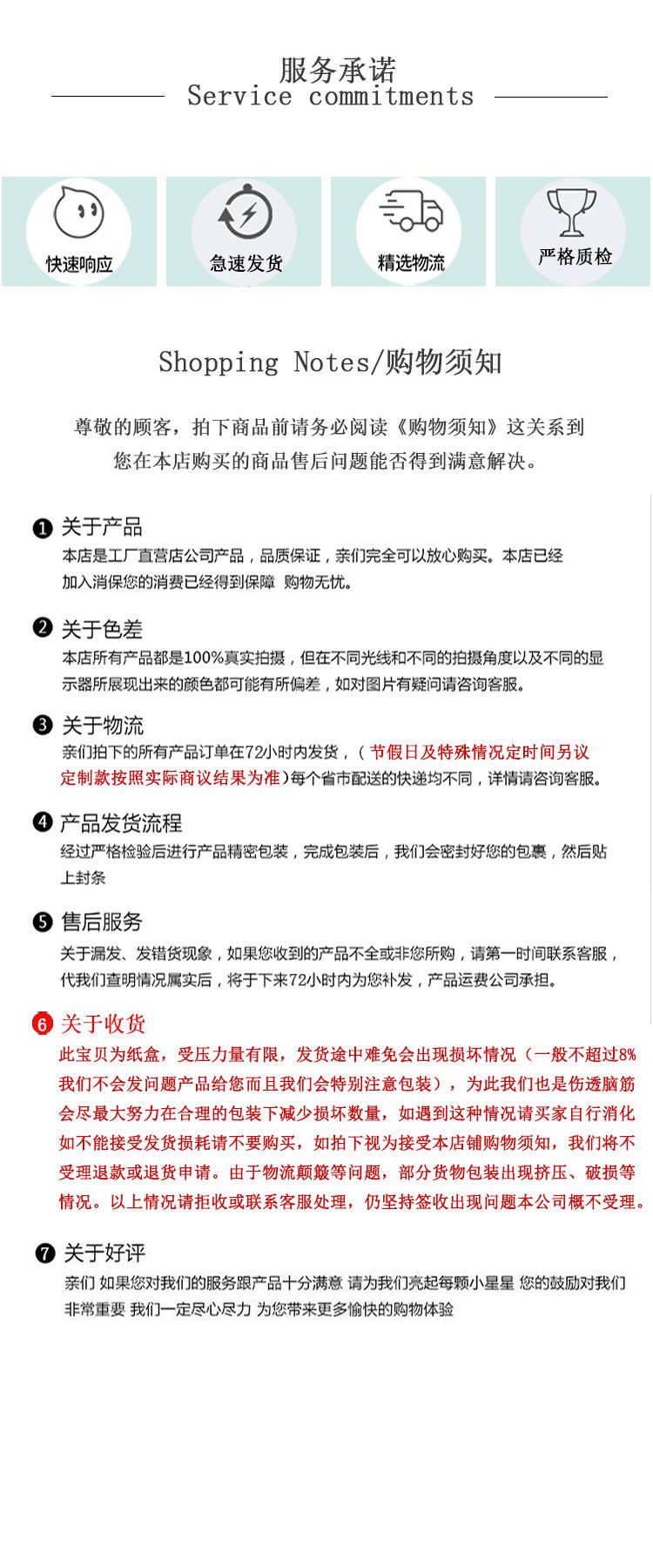 服务承诺模板完成