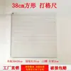 Especificaciones Comunes de Cuadrículas para Caligrafía en Papel de Arroz, Varias Cuadrículas para Cuadernos de Práctica, Práctica de Letra Regular Pequeña y Dibujo de Líneas