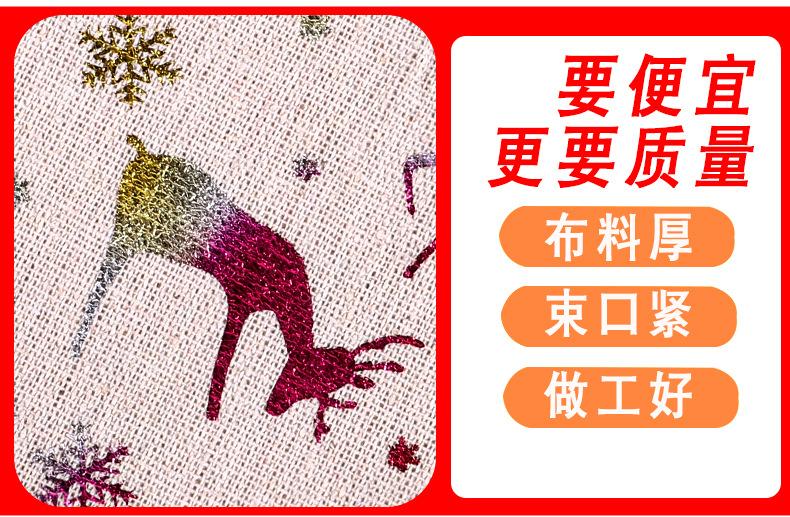 慕巧-现货详情页用-(2)-拷贝_18.jpg