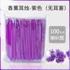 Venta al por mayor Velas de Aromaterapia para Oídos Golden Ear, 100 Piezas, Palillos de Cera de Oído No Absorbentes, para Terapia de Oídos en Casa, Tubo Recto, para Salones de Belleza