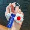 Etiqueta de texto em acrílico flor de lã chaveiro de tricô pingente bolsa finalizada de crochê enfeites presentes para estudantes