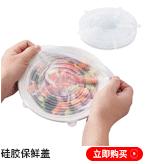 厨房用品_10