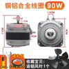 Motor de ventilador de enfriamiento para refrigerador y congelador, motor asíncrono de polo blindado para compresor de vitrina refrigerada, cabinetes fríos con aspas de ventilador