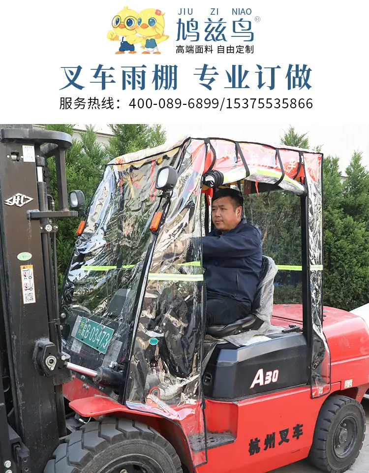 叉车雨棚全包详情_02.jpg