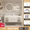 Gabinete de baño de roble combinación cerámica baño color crema esquina redondeada lavabo integrado lavabo inteligente para lavado de manos