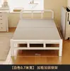 Cama Individual, Cama Plegable para el Hogar, Habitación de Alquiler, Cama Pequeña, Cama Extra para Dormitorio 1.2m Cama Sencilla para Adultos, Cama Doble 1.5m