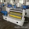 Máquina de Dobra em Arco para Papelão Ondulado Equipamento de Dobra para Caixa de Plantio Metálica de Jardim Máquina Formadora de Cerca de Jardim Máquina de Dobra em Arco