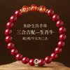 Regalo para el Año del Caballo: Pulsera de Cinabrio Rojo para Hombres y Mujeres, Pulsera Roja de Tres Alianzas Zodiacales, Accesorio Propicio, Joyería para la Mano