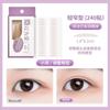 Gemeng é como um remendo de pálpebra dupla natural invisível sem costura duradouro estilo grande olho beleza remendo interno duplo pálpebra única