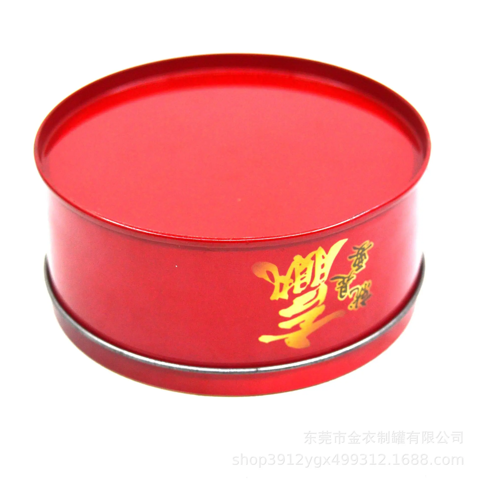 铁罐