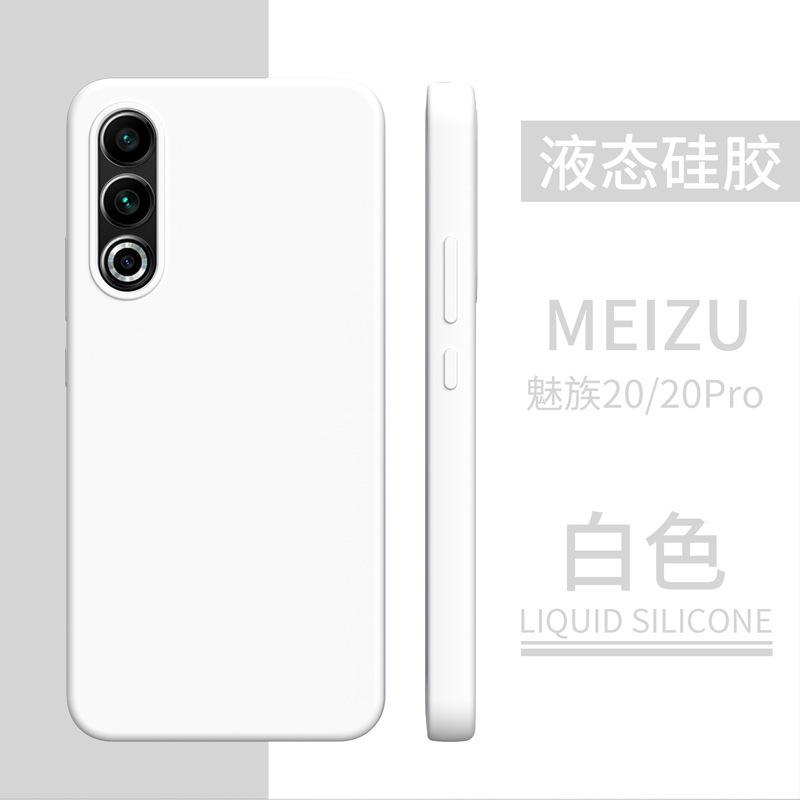 白色
