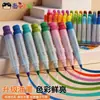 Set de Rotuladores de Acuarela Watermelon Taro para Niños 12/24/36 Colores Guardería Pinceles para Bebés Seguro Lavable Hecho a Mano