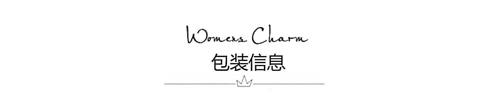 包装信息