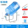 Estante para Cubetas de Agua Pura, Dispensador de Agua Mineral, Soporte Grande para Botellones de Agua, Dispensador de Agua Invertido, Gadget Dispensador de Agua