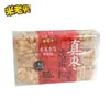 Mi Laotou Tâmaras Reais Açúcar Mascavo Biscoitos de Ovo Shaqima Caixa com 300g Lanches Doces Lanche para Escritório Caixa Completa Frete Grátis