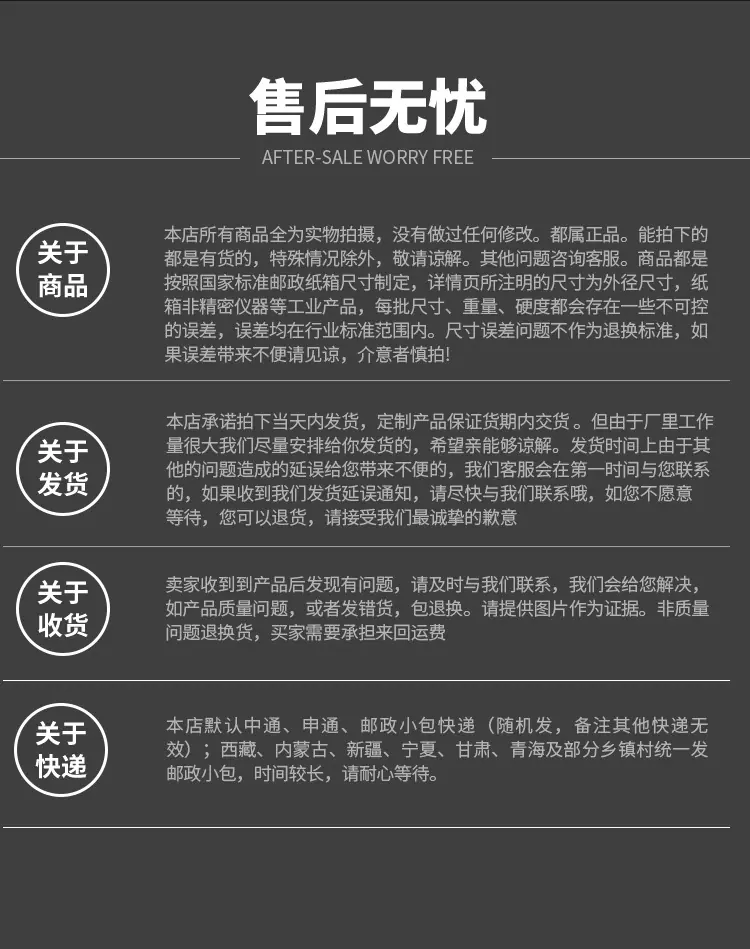 织带详情_16