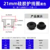 Anillo Protector de Silicona Anillo en Forma de T Almohadilla para Pie Anti-Colisión Amortiguadora Fácil de Instalar Resistente a la Temperatura Cubierta Protectora Ecológico