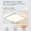 Luz de Techo LED para Sala de Estar, Amigable con la Vista, Iluminación Sencilla para Dormitorio, Nuevo Paquete Completo para Toda la Casa de 6 Piezas, Hierro de Estilo Moderno Minimalista