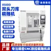 Fornecimento direto da fábrica 850DD máquina de gravação com magazine de ferramentas de cabeça dupla hardware metal liga de alumínio carcaça acrílico e outros processamentos