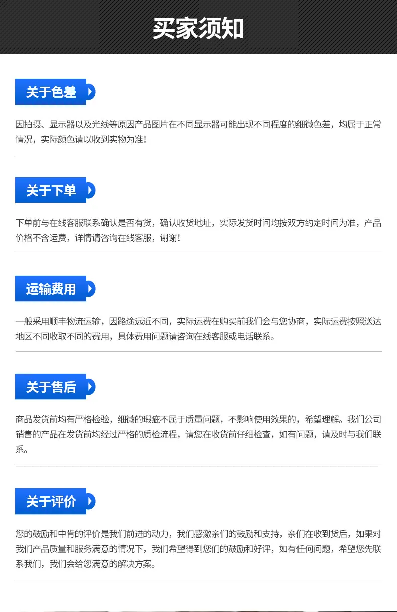数控铣刀片