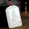 Colgante Zodiaco Jade Afgano Benmingfo al por Mayor Jade Blanco Colgante Jade Guardián Guanyin de Mil Manos Marca de Jade