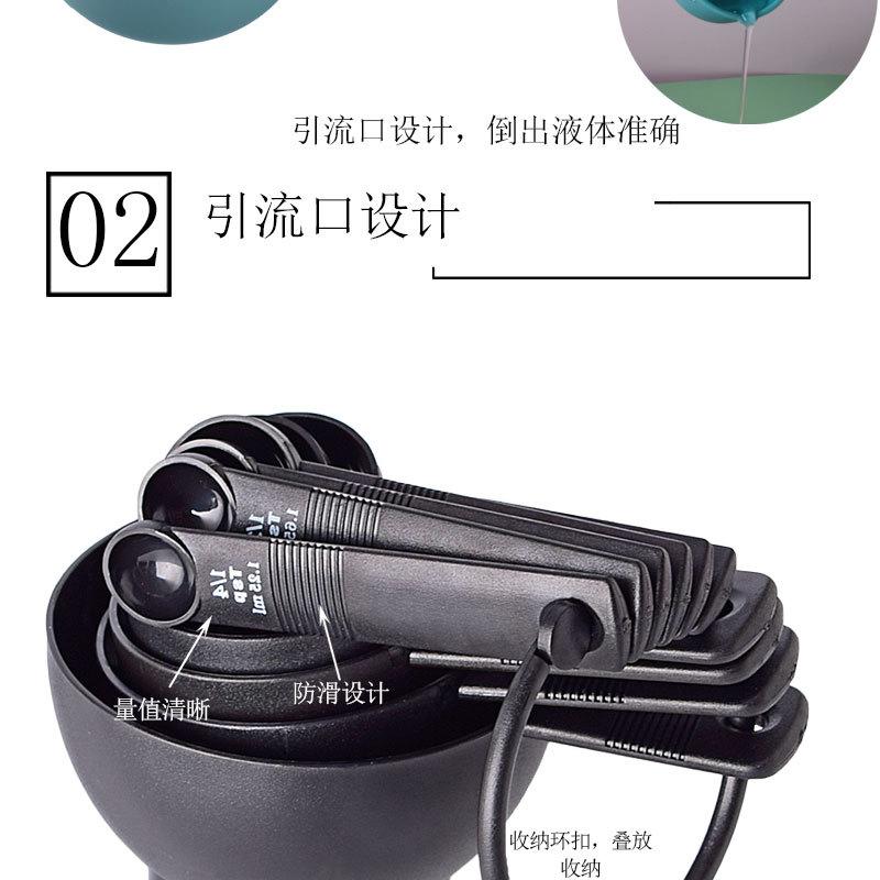 4款量匙套装-详情_09.jpg