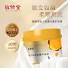 Jingxiutang Caviar Queratina Mascarilla Capilar de Lujo Procesamiento Mejora el Frizz, Hidratante, Refrescante Acondicionador Personalizado