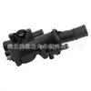 30735589 30757523 Termostato adecuado para Volvo S40 S80 V50 V70 C30 2.0D