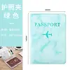 Portapasaporte de cuero con logo fijo transfronterizo, funda protectora de cuero para pasaporte, bolsa de viaje multifuncional de PU para identificación, borde aceitado