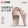 Chinelos Jialiya com Suporte de Arco para Mulheres, Novos Sandálias Planas Antiderrapantes de Verão para Interior, Banheiro, Banho, para Homens