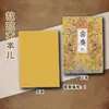 Eu emo Honey Play Court Estilo Chinês Caderno de Anotações Manual Caderno Edito Imperial Página Interna com Linha Horizontal a5b5 Caderno Engraçado
