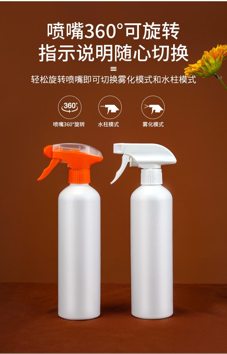 喷雾瓶_03