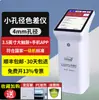 Colorímetro de alta precisión Linshang, espectrofotómetro, colorímetro portátil, detector de diferencia de color para tela, impresión y pintura