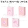 BS018 Comercio Exterior Pequeño Fresco Hermoso rosa Lazo Niña Fiesta Dulce Regalo Bolsa de Papel Portátil