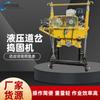 Ycd-32 Máquina Hidráulica de Conmutación Compactador Hidráulico de Línea de Combustión Interna Alta Potencia Alta Eficiencia Compactador Hidráulico