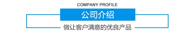 日日升通用详情_05.jpg