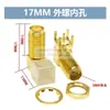 Sma-Ke Pino Curvo Pino Reto Pino Curvo Sma-Kwe Conector Frequência de Rádio RF Base de Antena Khd Placa de Solda Parafuso Externo Furo Interno Conector Fêmea
