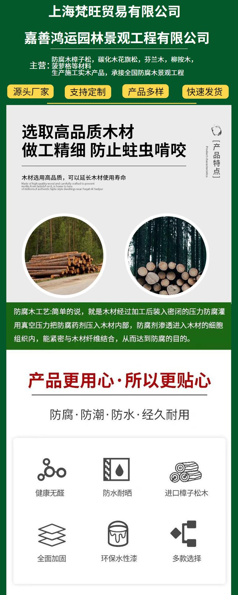 户外花箱