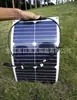 Panel solar flexible 18W Sunpower personalizado de fábrica/al por mayor panel solar flexible