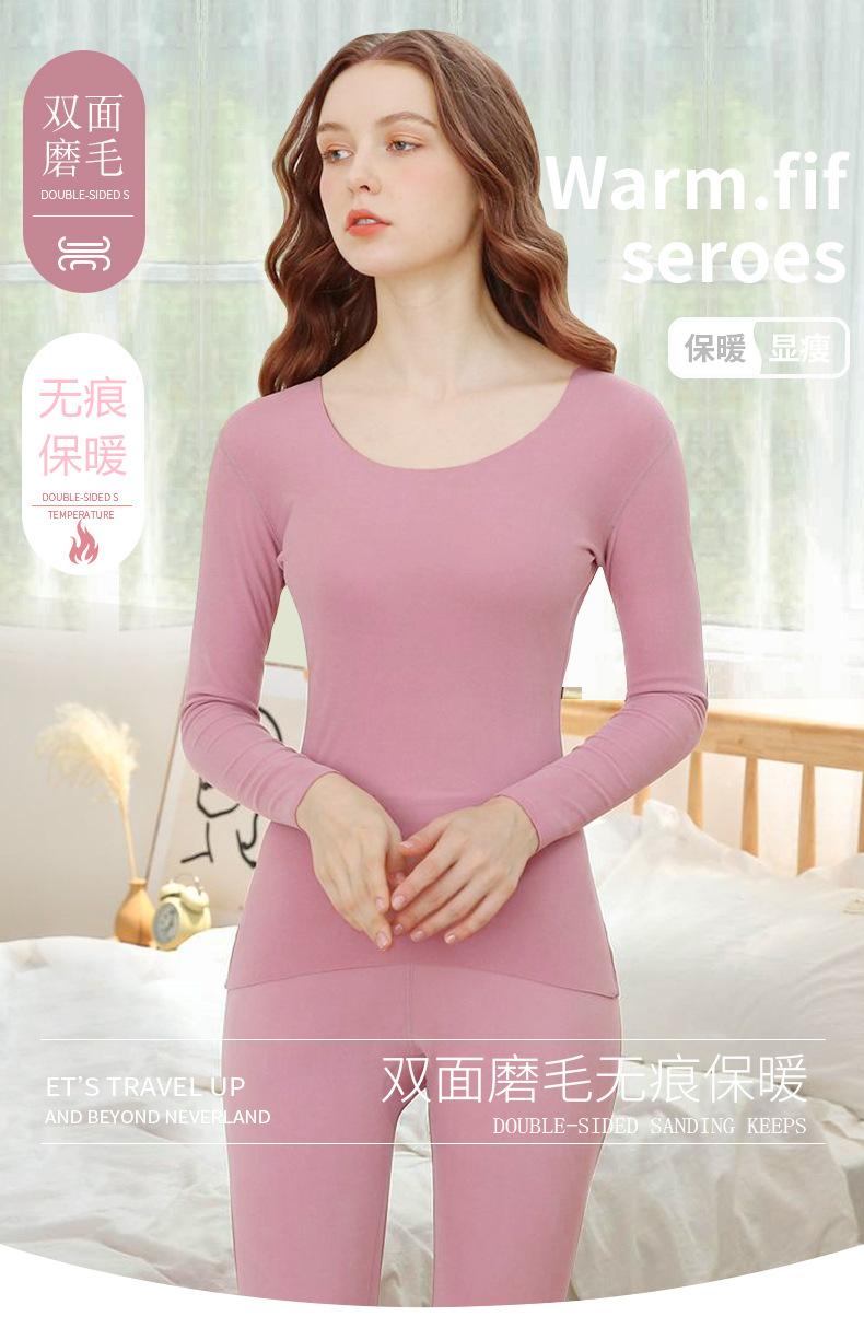 女士保暖详情_01_副本